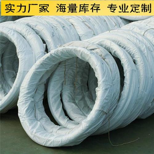 工厂好货:鼻梁压条专用镀锌铁丝