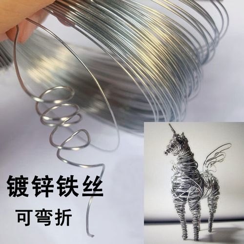 手工铁丝灯笼骨架挂画窗帘晾衣绳防锈雕塑动物模型花艺架构支撑 14号